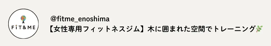 インスタタイトル